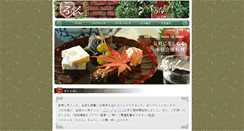 Desktop Screenshot of le-temps.net