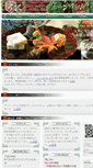 Mobile Screenshot of le-temps.net
