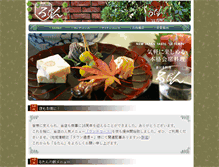 Tablet Screenshot of le-temps.net
